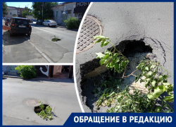Спустя месяц после работ коммунальщиков в центре Ростова образовалась яма