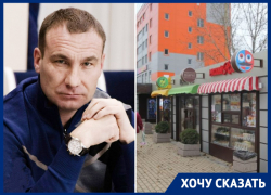 Эксперт: снижение цены аренды земли под ларьками в Ростове не поможет малому бизнесу
