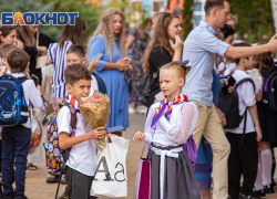 День знаний в Ростовской области пройдёт в закрытых помещениях