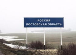 Украинский военный отказался стрелять в "свой народ" и дезертировал в Ростовскую область