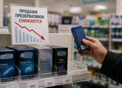 Продажи презервативов в Ростовской области снизились, а спрос на гормональные контрацептивы вырос