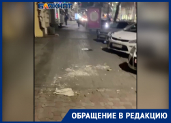 Куски штукатурки падают на головы прохожих в центре Ростова