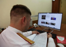 Замглавы администрации Семикаракорска стал фигурантом уголовного дела