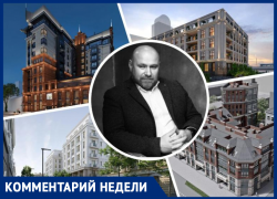 До 600 тысяч рублей за квадратный метр: в Ростове стали строить больше элитного жилья
