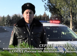 Начальника аксайских гаишников отправили в колонию вместо условного срока