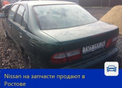 Автомобиль Nissan на запчасти продают в Ростове