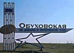 Названа причина взрыва на шахте в Ростовской области 