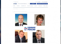 Страница Логвиненко исчезла с сайта «Единой России», а Кушнарева, Федотовой, Рачаловского, Майера – остались