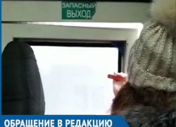 Держать сломанную дверь, чтобы не выпасть из маршрутки, пришлось пассажирам в Ростовской области 