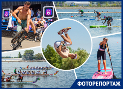 В День физкультурника ростовчане катались на лодках, стреляли из лука и играли в волейбол