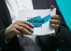 «Новые люди» стали самой популярной оппозиционной партией страны и объявили набор кандидатов от народа