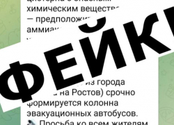 Власти Сальска опровергли эвакуацию города после атаки БПЛА
