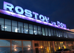 Аэропорт Ростова выставил на продажу гостиницу за 50 млн рублей