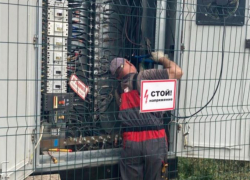 В Ростове энергетическую компанию оштрафовали за отключение электричества в СНТ