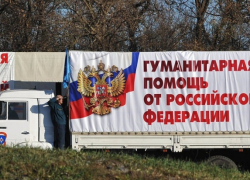 Сегодня в Ростовскую область отправилась гуманитарная колонна МЧС с помощью для жителей Донбасса