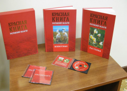 Вышло обновление Красной книги Ростовской области