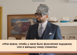 «Могу сломать физически»: Василенко рассказал, какие девушки ему нравятся