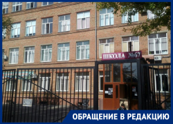 Ни школы, ни транспорта: жители Вертолетного поля в Ростове пожаловались на недоступность образования