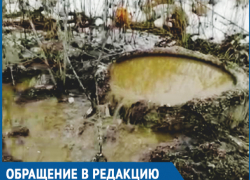 Река из канализационного люка мучает вонью жителей Шахт 
