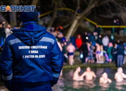 Где окунуться на Крещение 19 января в Ростове-на-Дону  