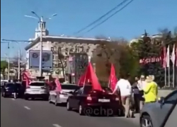 В Ростове коммунисты устроили несанкционированный автопробег
