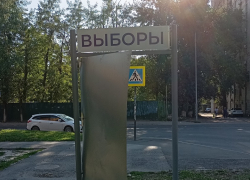 Выборы в Госдуму РФ в Ростовской области: борьба за голоса молодых избирателей