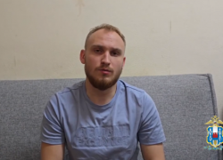 В Ростове задержан курьер мошенников, обманувший 103-летнего пенсионера