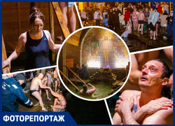 В Ростове тысячи жителей окунулись в холодную воду на Крещение в 2024 году