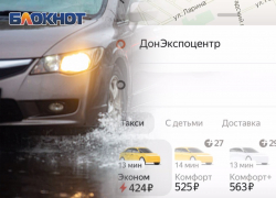 В Ростове из-за дождя взлетели цены на такси