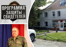 По делу о взятках в военкомате Новошахтинска оштрафовали врача-дерматовенеролога