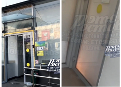 В Ростове задержали женщину за запуск фейерверков в банке