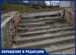 «По этим ступеням страшно ходить!»: ростовчане требуют привести в порядок лестницу на Сельмаше  