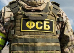 ФСБ предостерегла жителя Ростова от помощи спецслужбам Украины