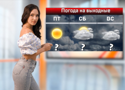 На выходных в Ростове будет прохладно и облачно
