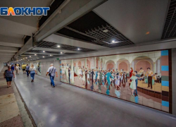 В Ростове отремонтируют подземный переход на Буденновском