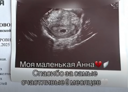Перинатальный центр Ростова опровергает слухи о смерти ребенка из-за акушерского поворота