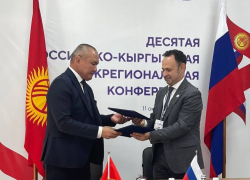Ростов-на-Дону стал побратимом с городом Ош в Киргизии