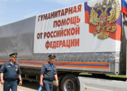 Гуманитарная колонна МЧС России отправилась из Ростовской области в Донбасс