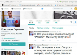 С ФК «Ростов» требуют деньги на праздник