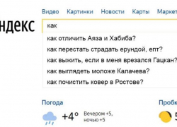 «Ростов» 5:0 «Яндекс». Самые запоминающиеся события сезона