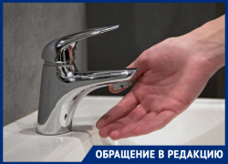 В Ростове многоквартирный дом на три недели оставили без воды