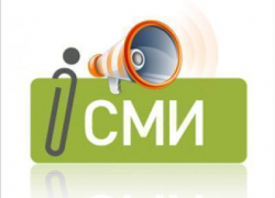 На размещение социально-значимых материалов правительство Ростовской области готово потратить 75 млн. рублей