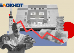 Закрытие и «укрупнение» роддомов добавило проблем жительницам Ростовской области