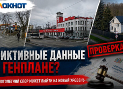 В генплан Ростова вносили фиктивные данные перед чемпионатом мира по футболу 2018
