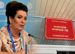 Досрочное освобождение Быковской из колонии: чем известна одиозная бывшая министр здравоохранения Ростовской области Татьяна Быковская, которая вчера вышла на свободу по УДО