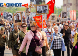 В Ростовской области шествие «Бессмертного полка» пройдет в обычном формате