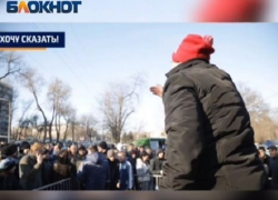 Возмущение болельщика "безбожной" стоимостью билетов на матч с "МЮ" разделило ростовчан на два лагеря
