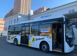 С 30 апреля вводится новый пригородный маршрут №726 между Ростовом и Новочеркасском