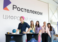 Цифровая точка кипения: «Ростелеком» объединил 1 600 участников форума «Молодая волна»