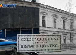 От белых ромашек до руин диспансера: как Ростов боролся с туберкулезом и к чему пришел сегодня